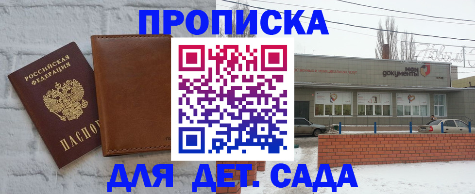 прописка иностранных граждан в Цивильске